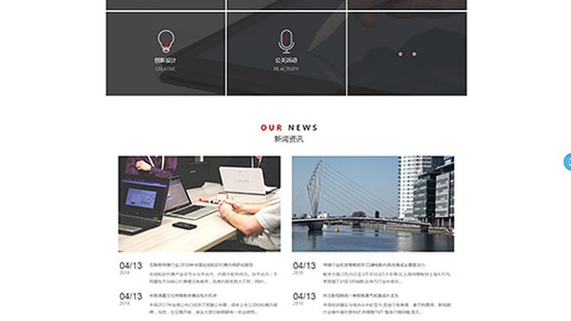 学术会议策划人员配置：关键角色与能力要求