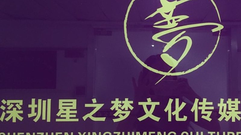 企业宣传片视频制作：价格背后的考量因素**