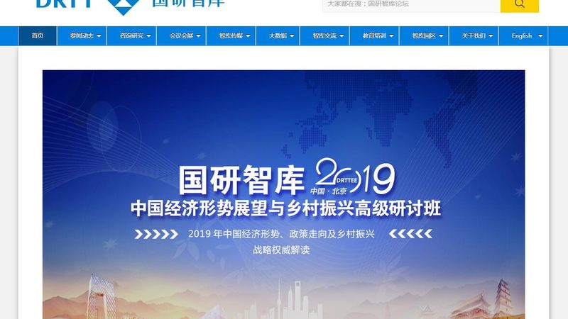 电商直播代运营：揭秘其背后的排名逻辑与选择要点