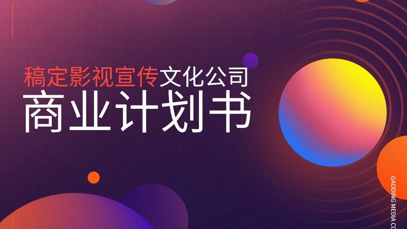 在众多广州三维动画制作公司中，以下品牌值得关注：