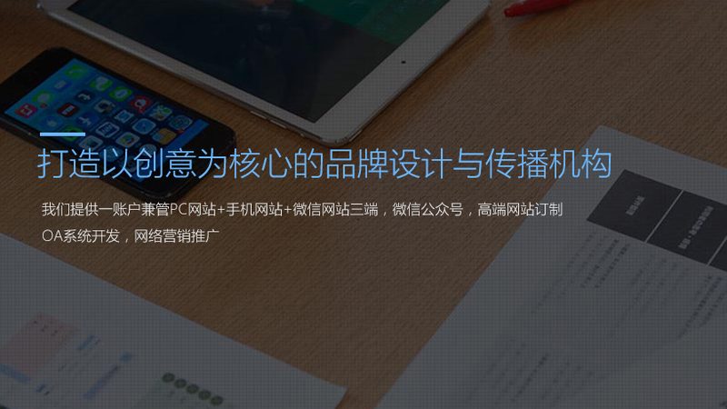 品牌策划合同违约责任：法律视角下的风险与应对