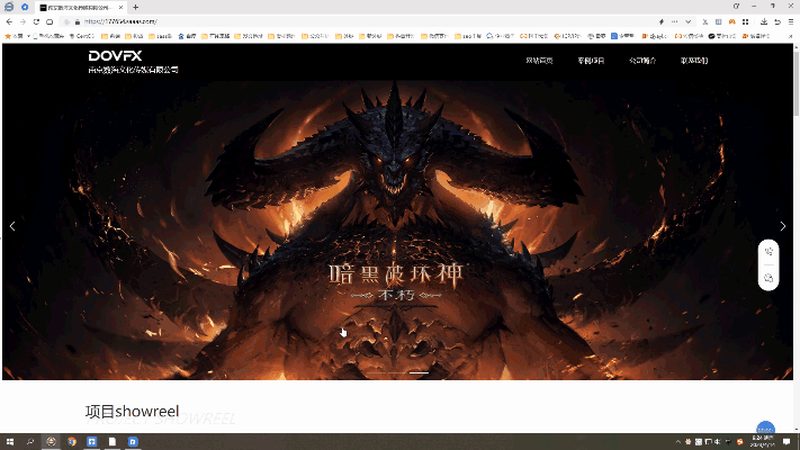 中山文化策划有限公司